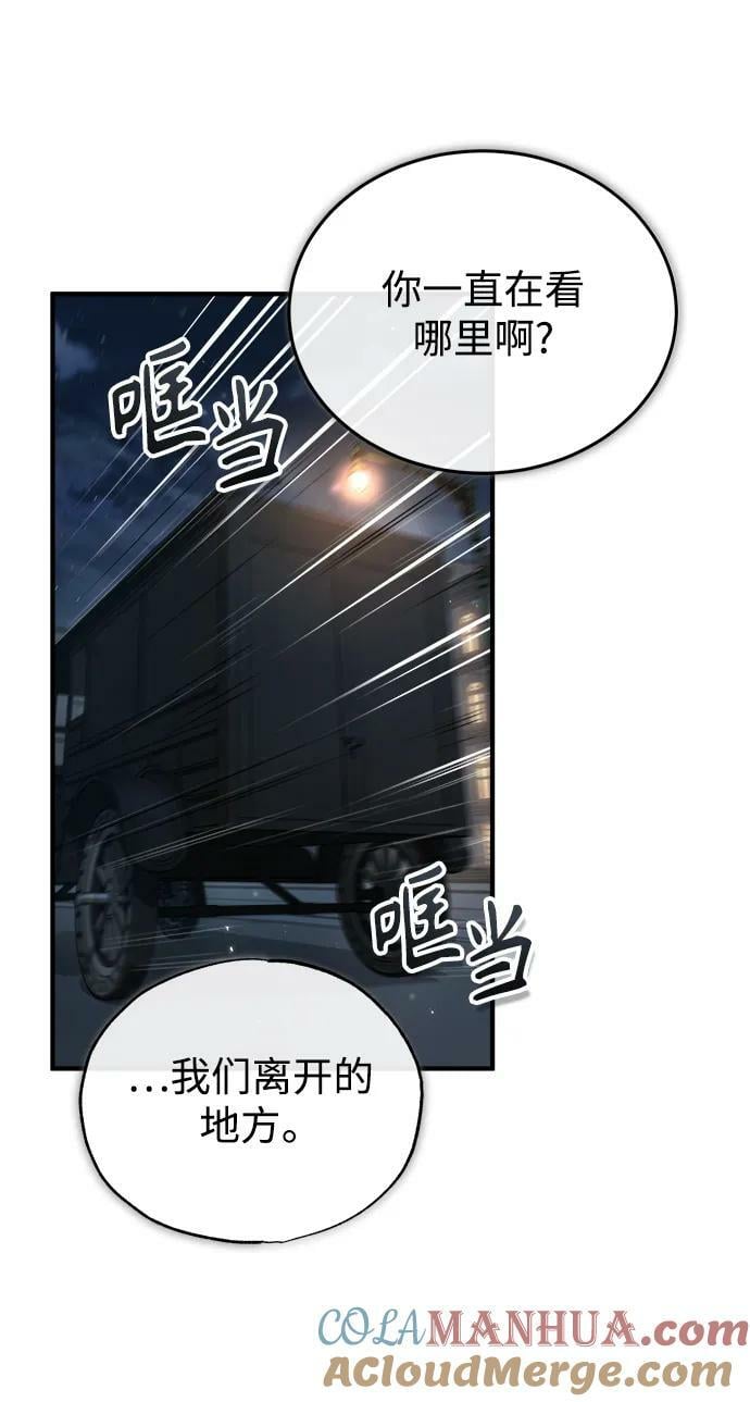[第50话] 汉斯60