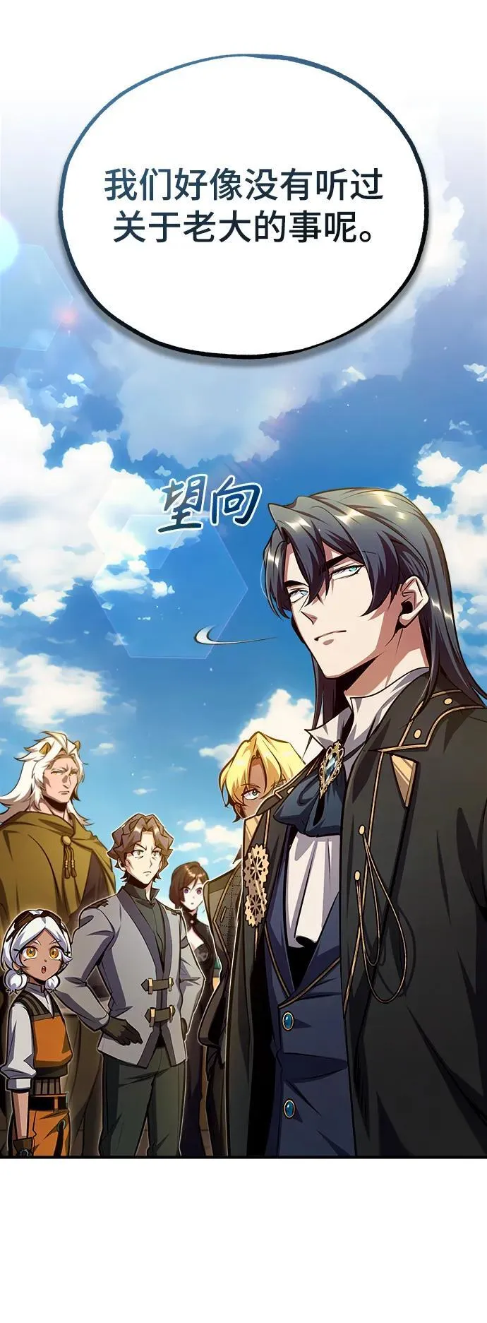 [第78话] 梦魔法44