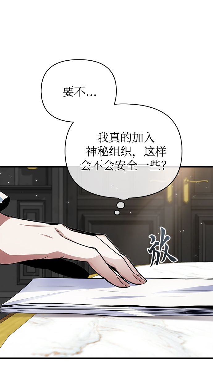 第09话32