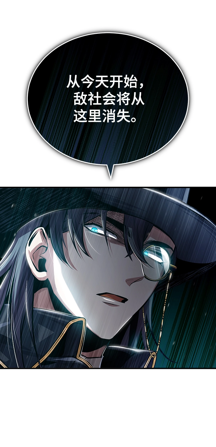 [第27话] 詹姆斯·莫里亚蒂64