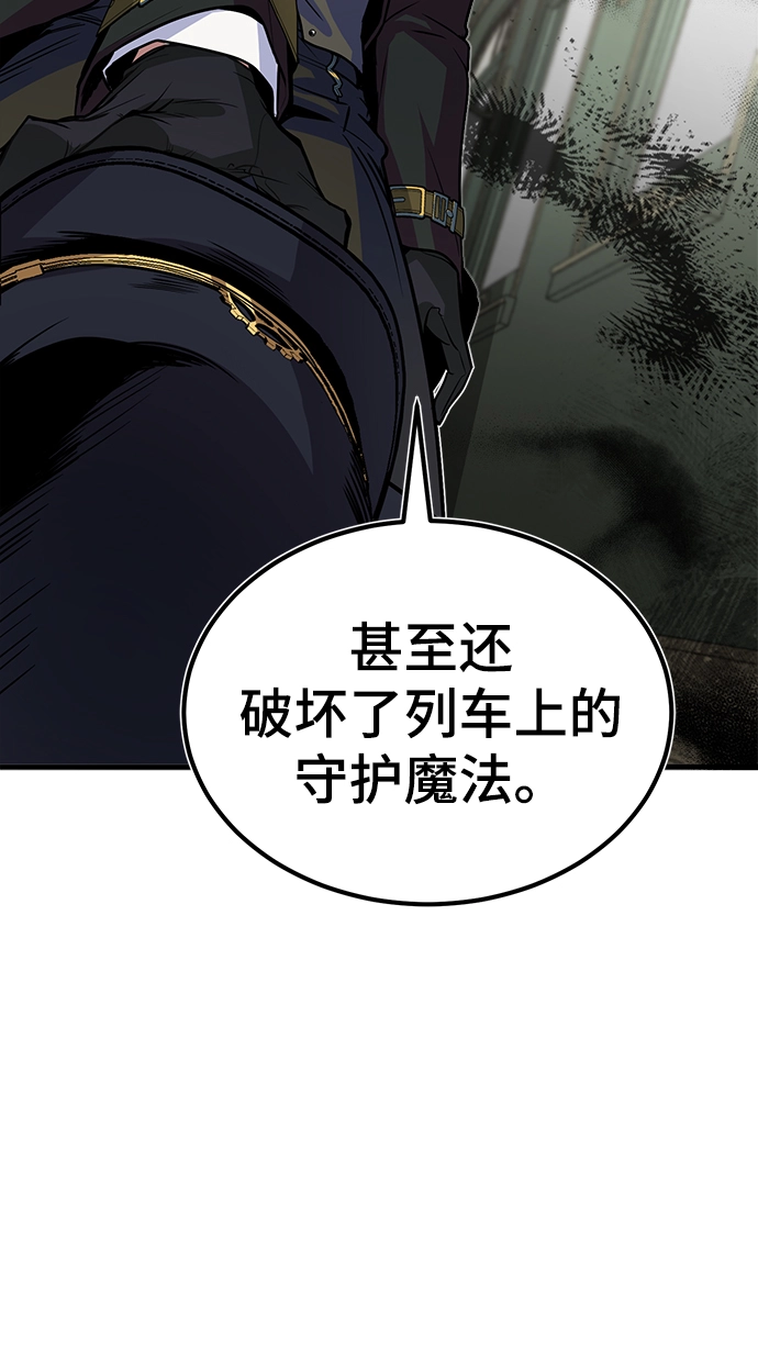 第02话29