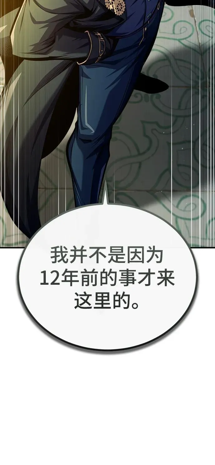 [第74话] 银日5