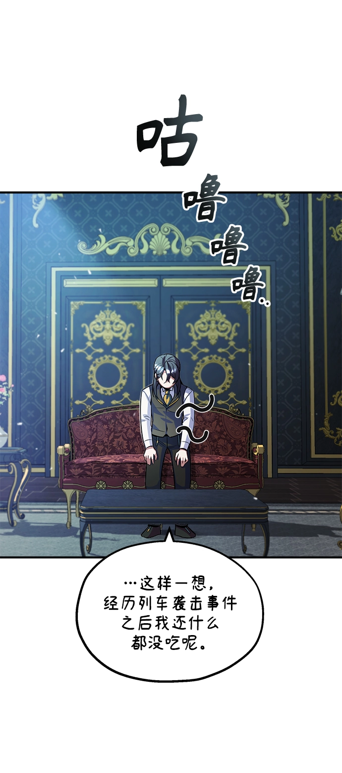 第04话38