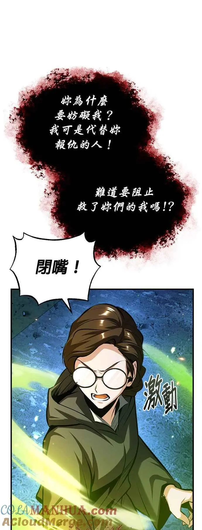 第71话 救赎24