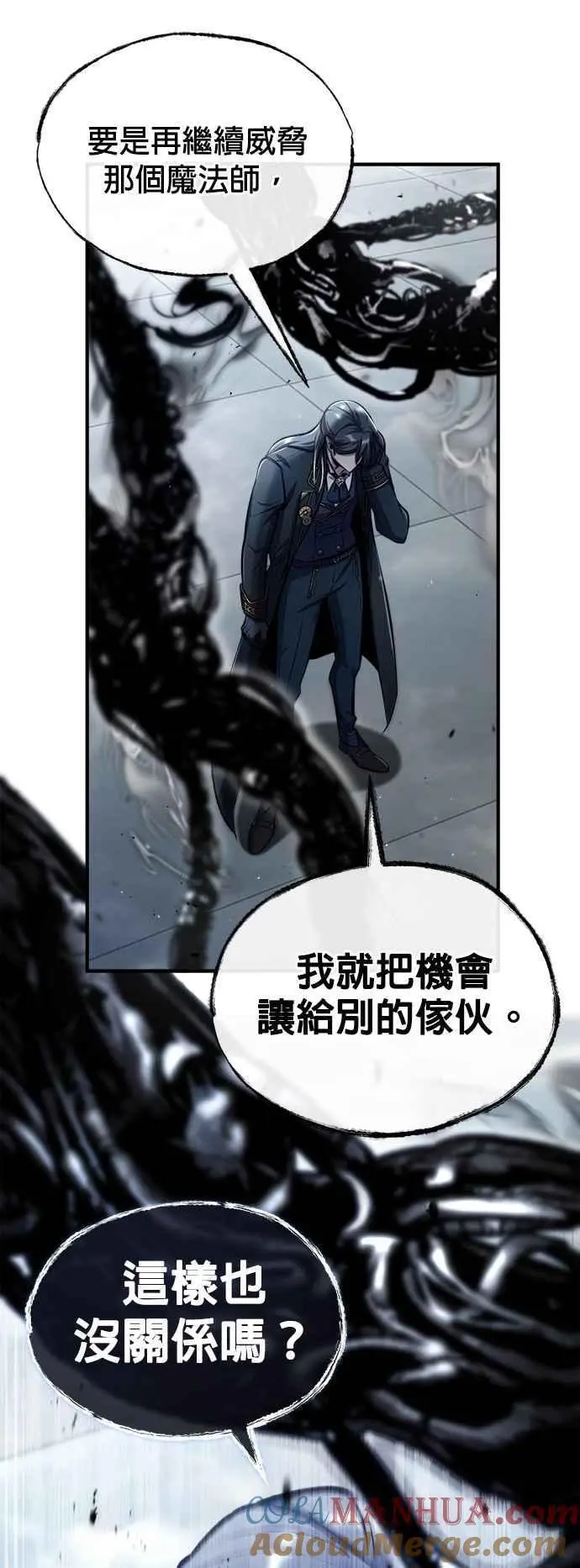 第64话 行动的代价15