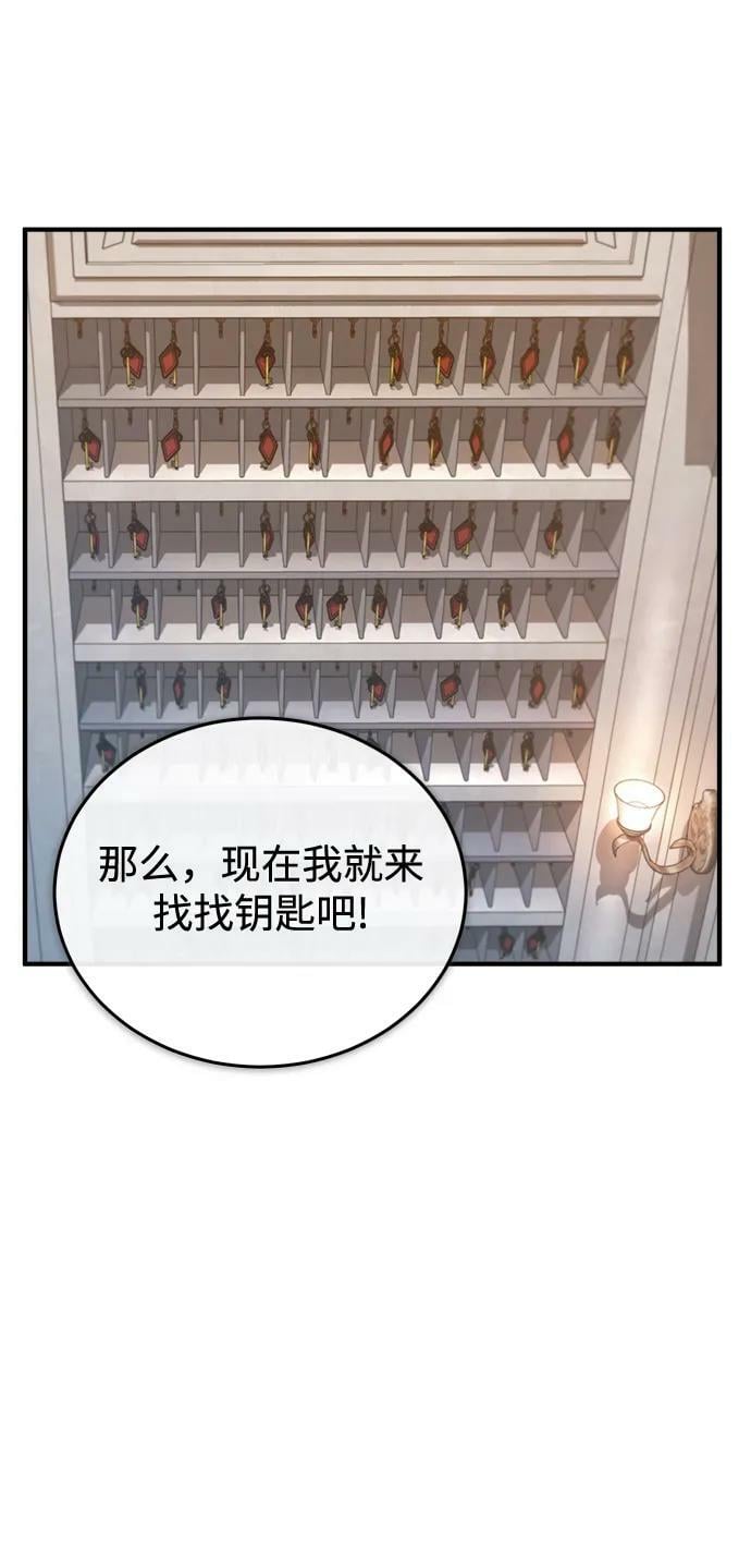 [第47话] 开始行动10
