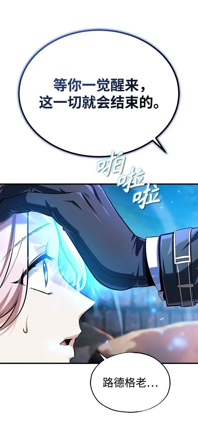 [第70话] 天海破冰舰74