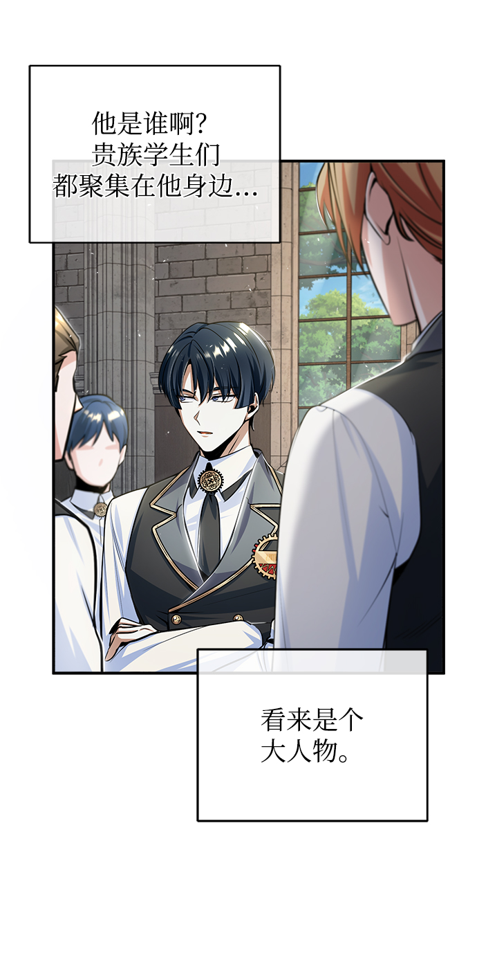 [第24话] 打赌24