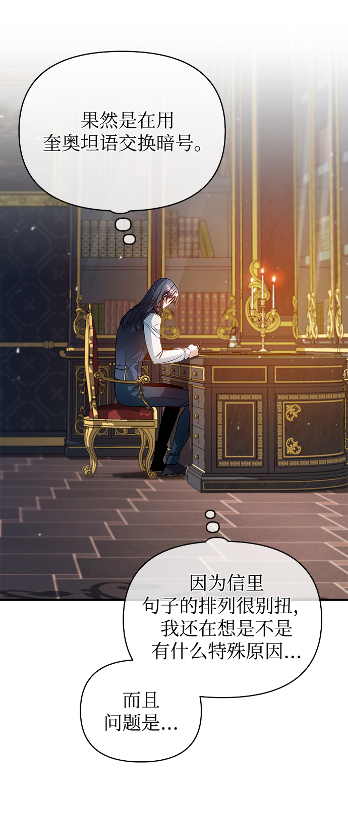 第05话12