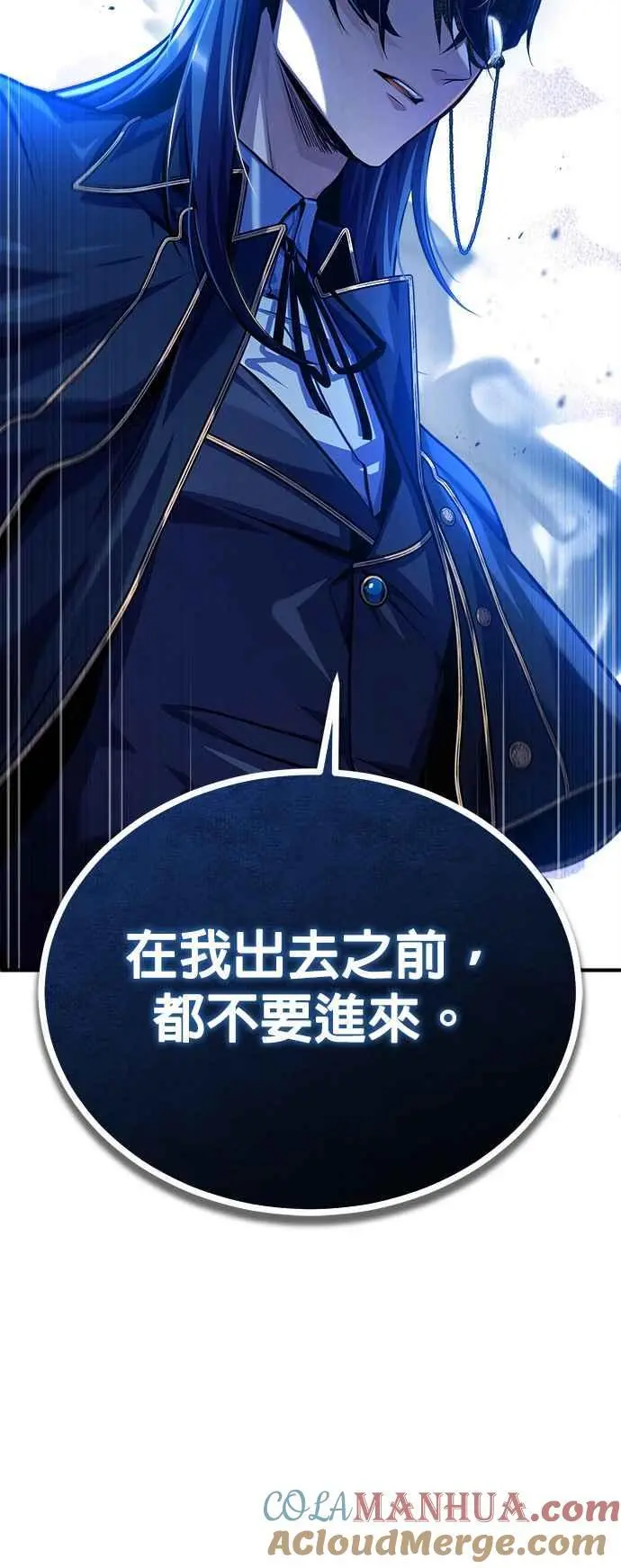 第75话 皇家大道48