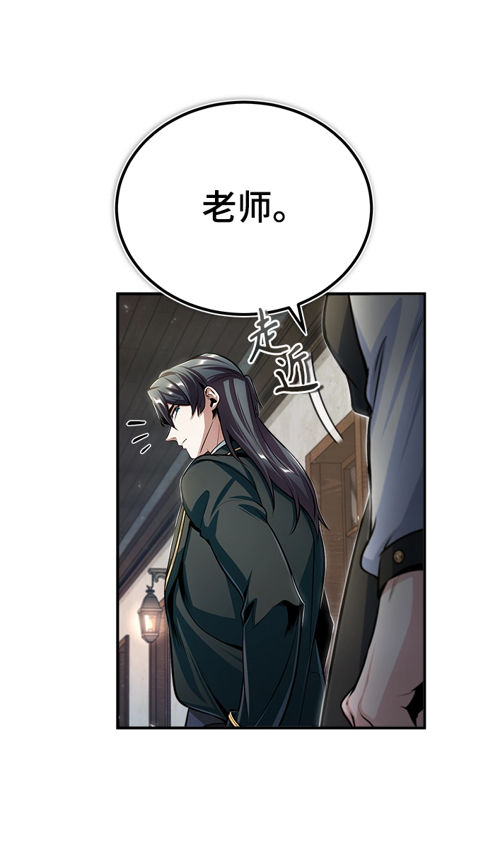 [第30话] 万能石8