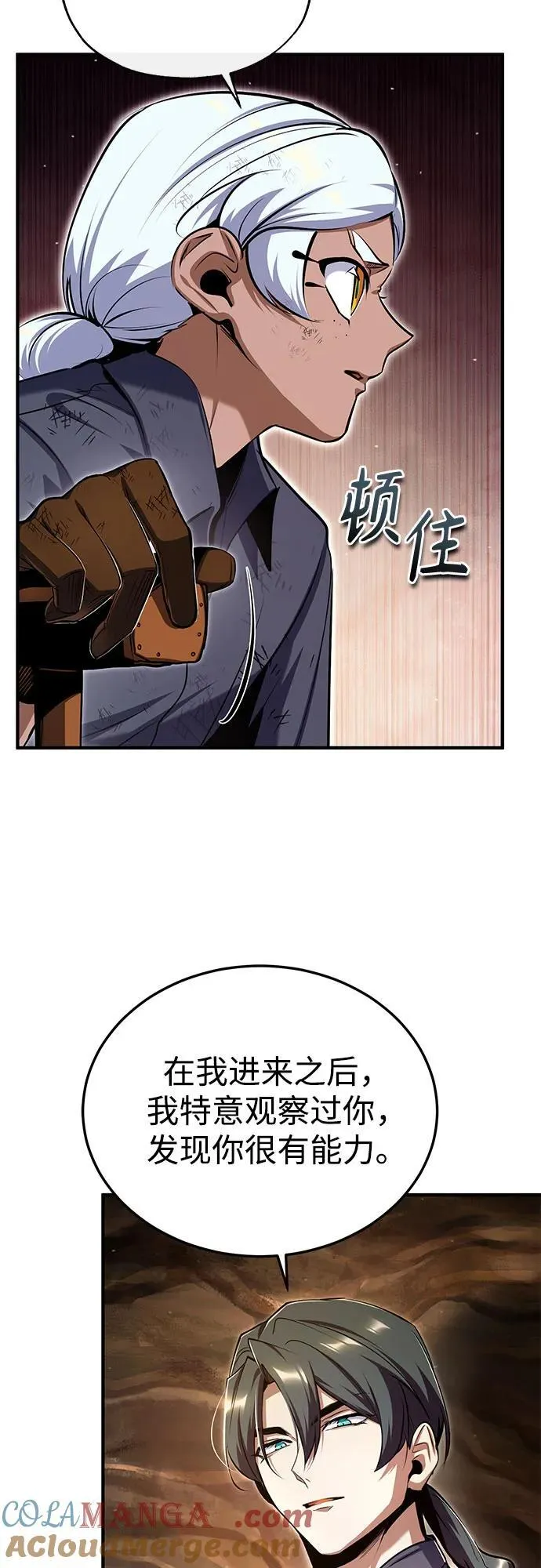 [第89话] 绝密项目60
