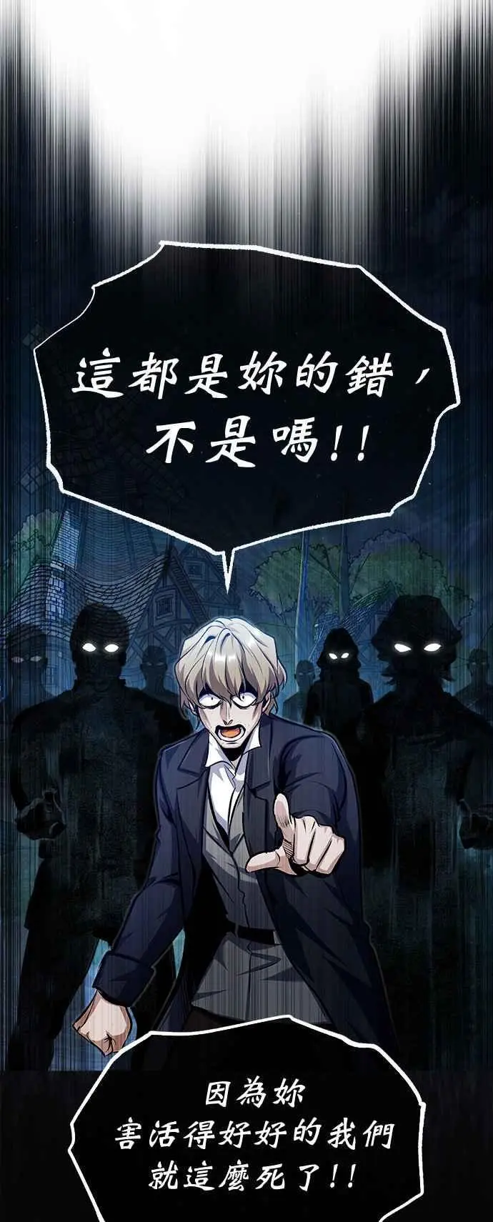 第68话 最火热的庆典38