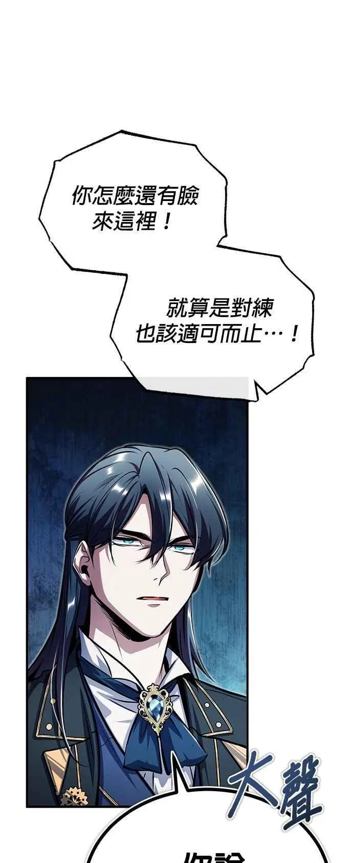 第64话 行动的代价28