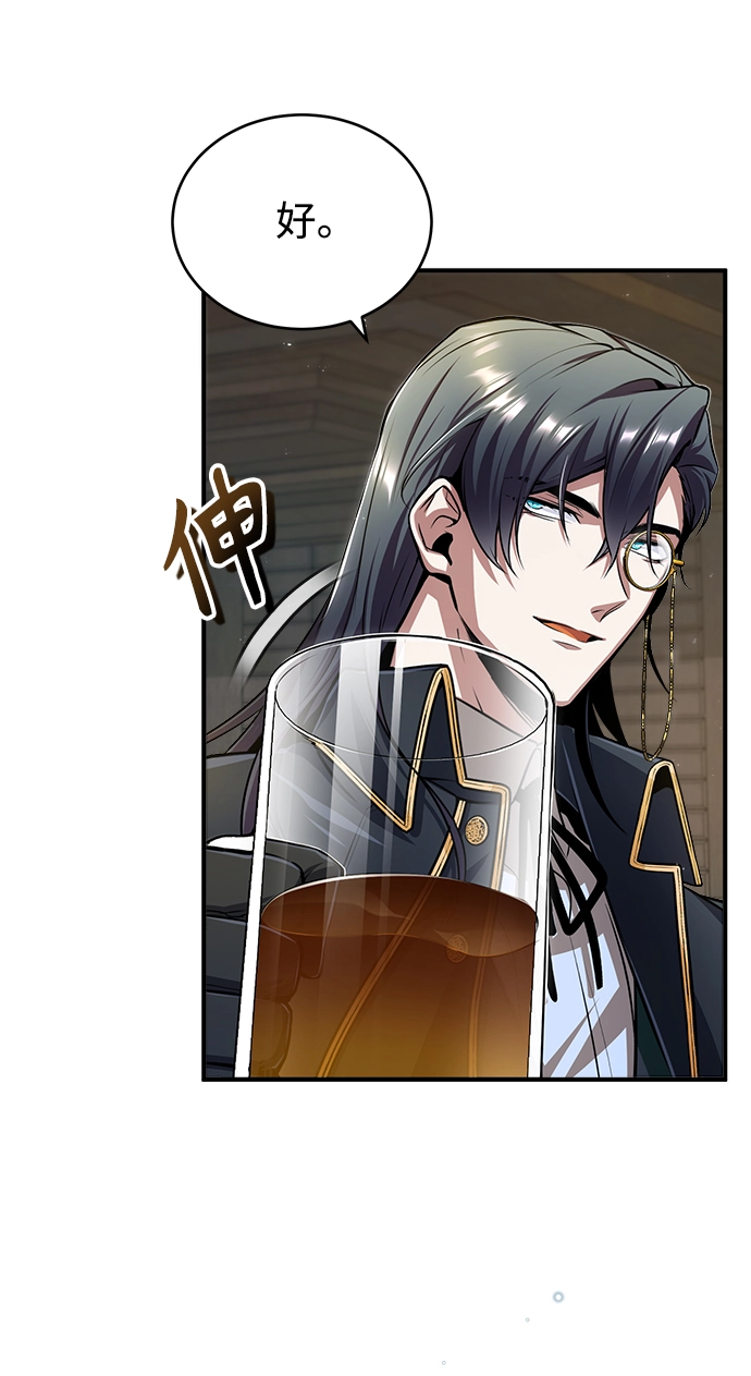 [第28话] 新组织78