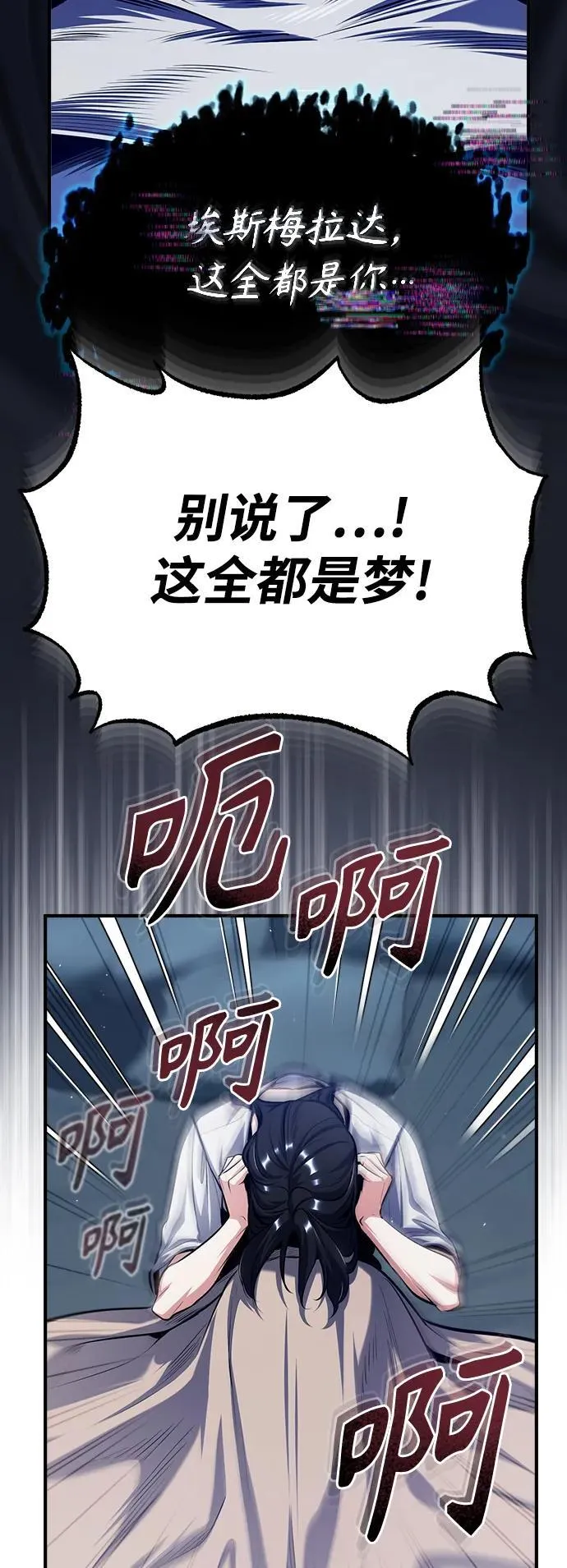 [第67话] 决战的准备67