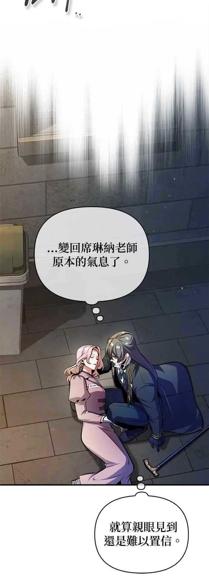 第62话 过去的再会44