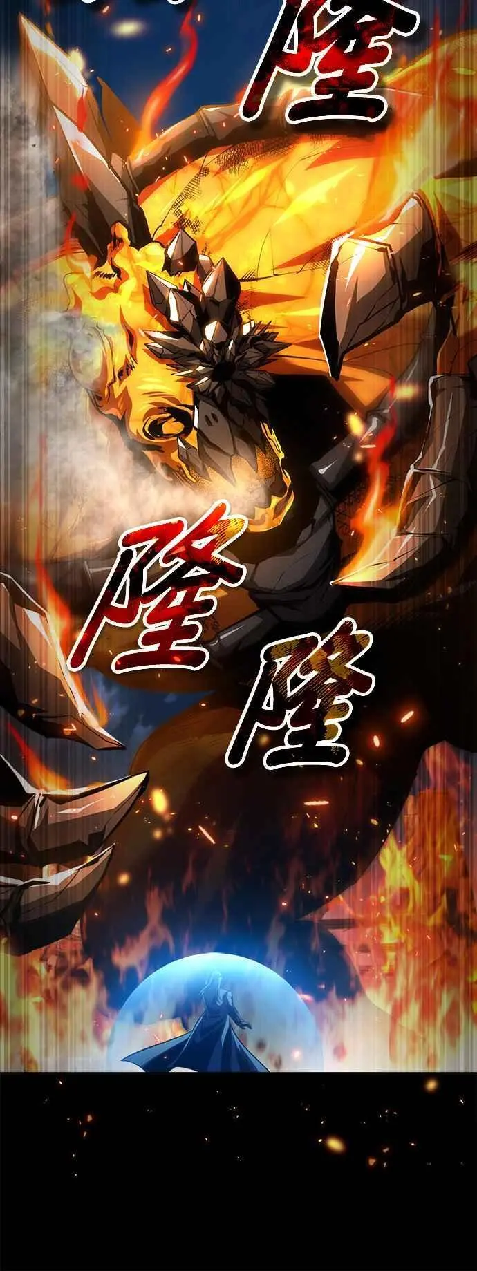 第70话 浅海破冰舰46