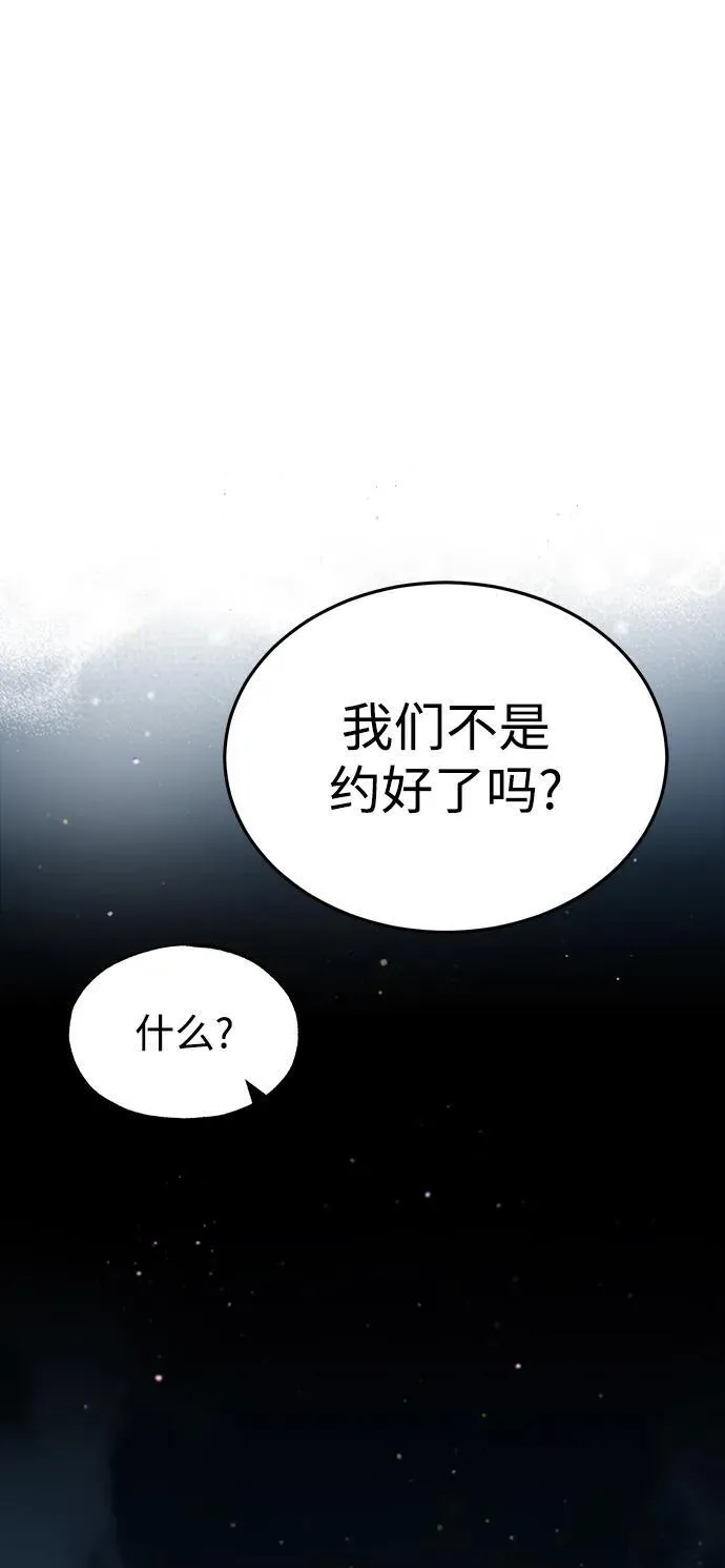 [第72话] 接头16