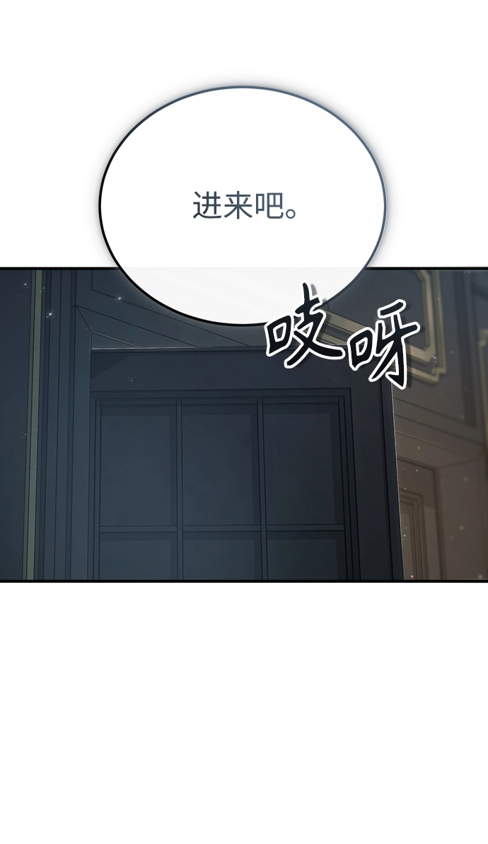 [第34话] 不成文的规定30