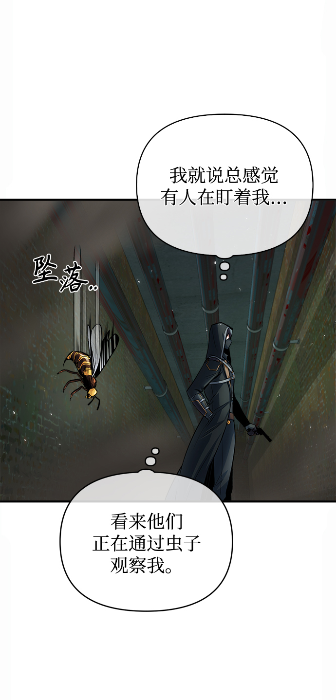第18话27