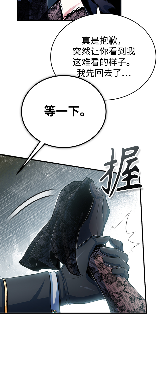 [第35话] 道上会晤55