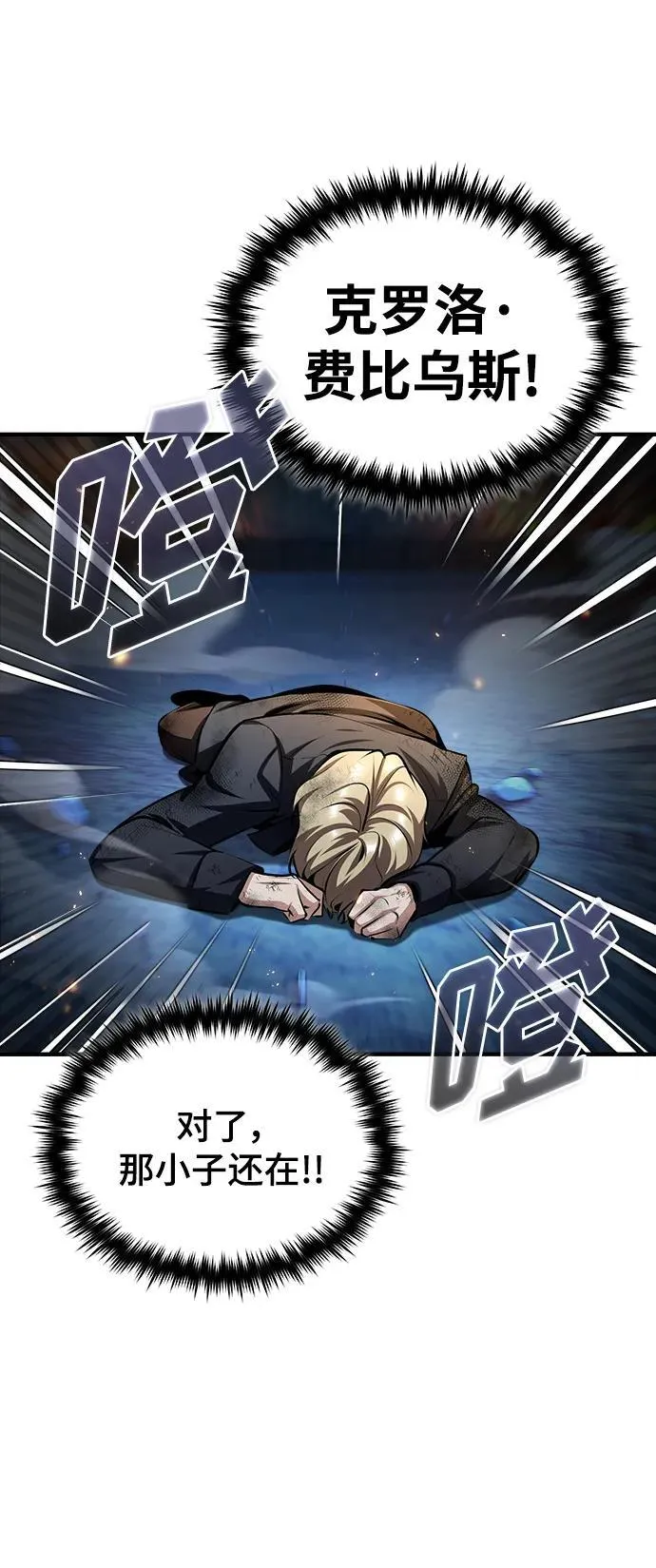 [第71话] 救赎22