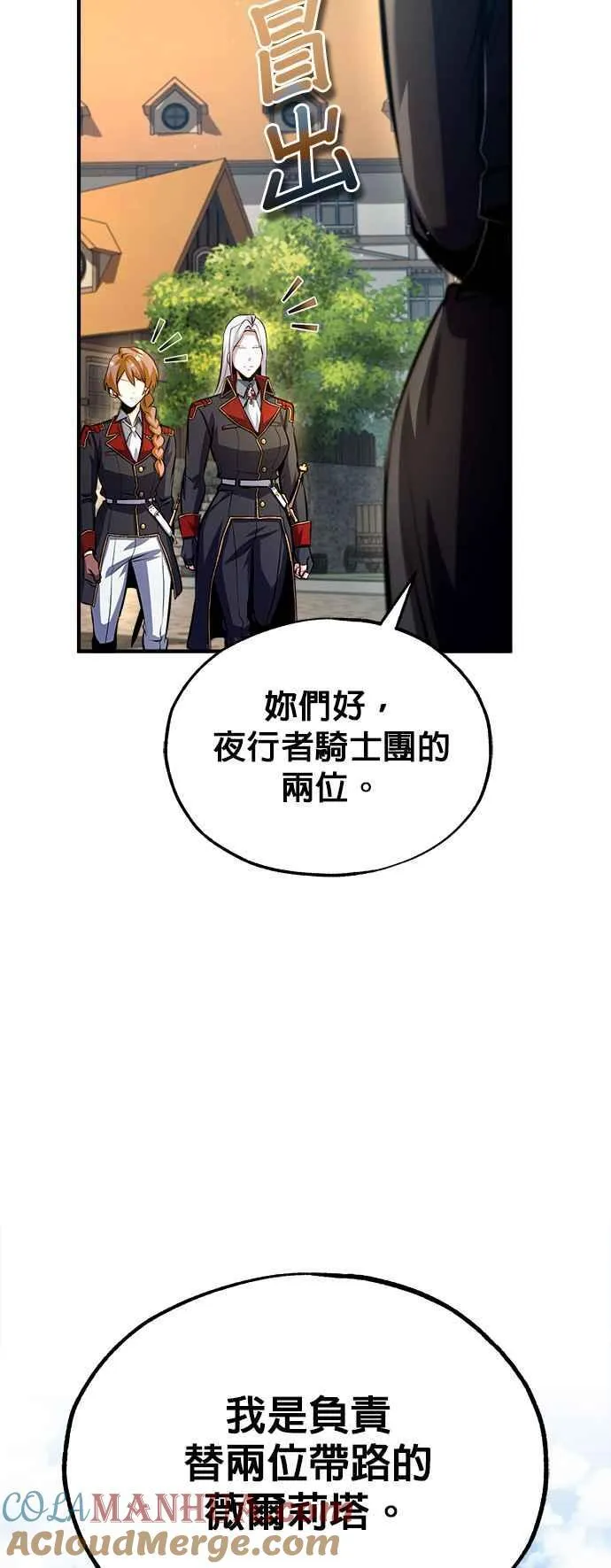 第77话 老板45