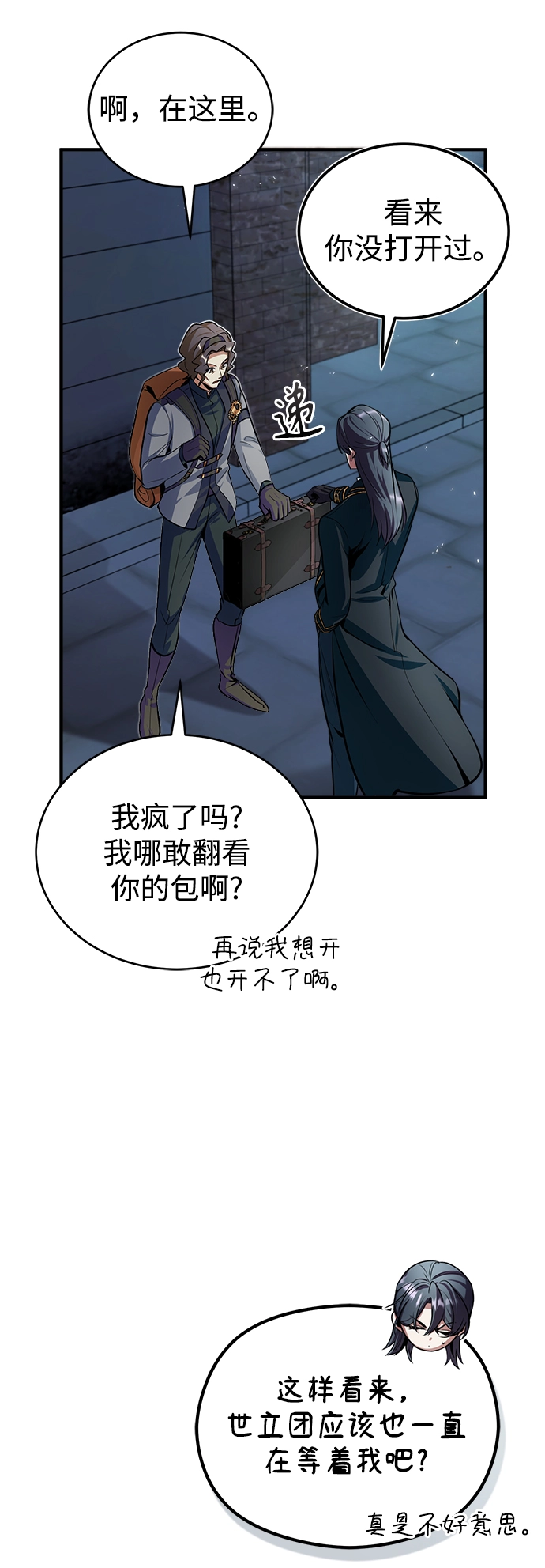 第11话27