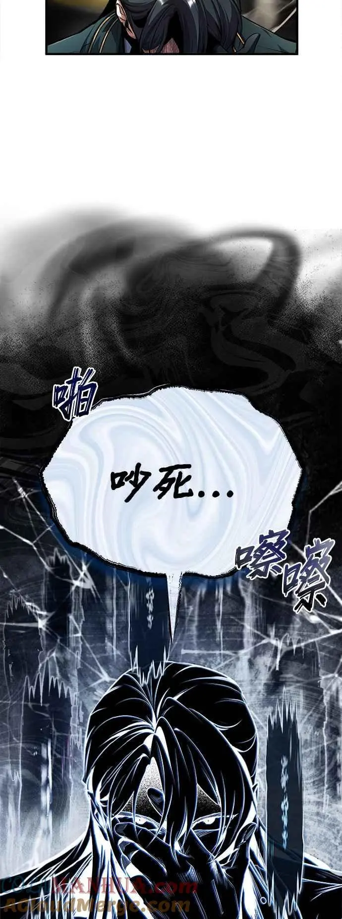 第63话 公开对练75
