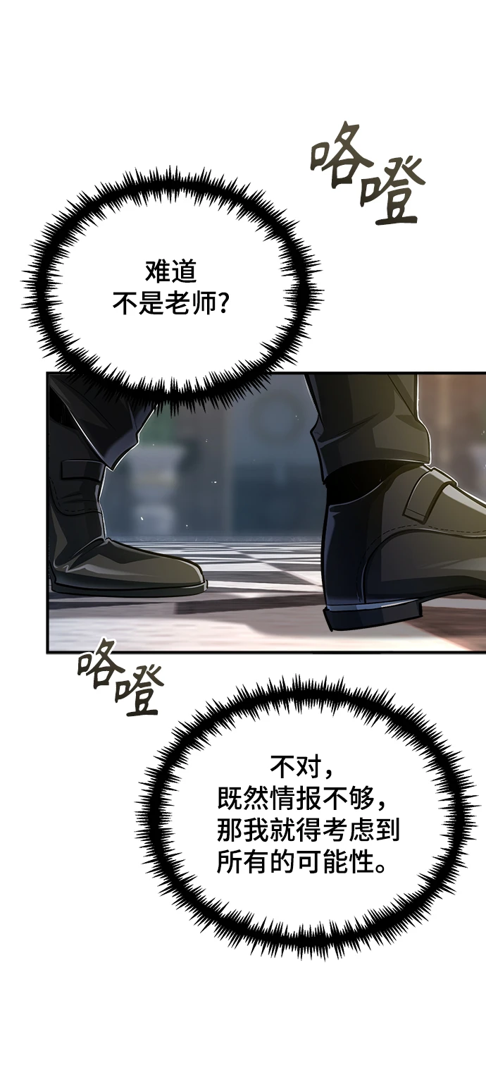 [第41话] 机会66