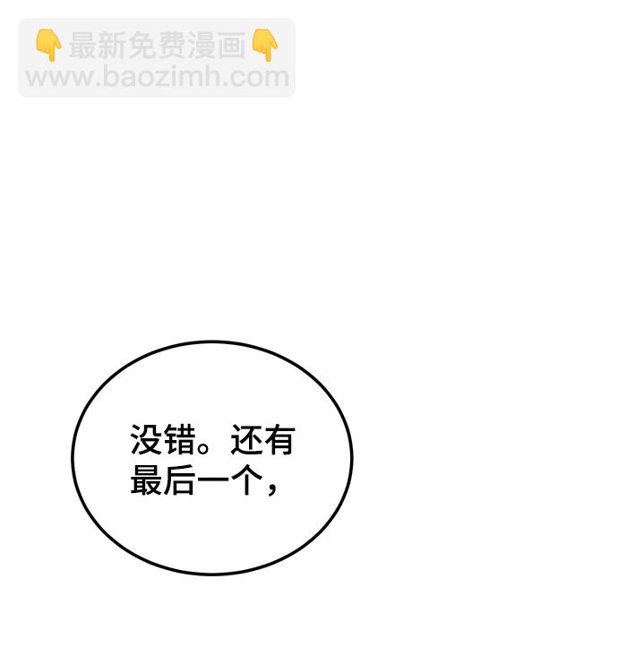 第08话38