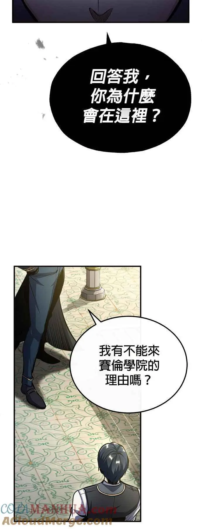 第73话 探病72