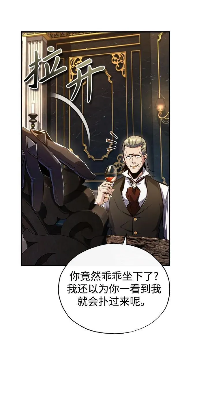 [第76话] 全军覆没14