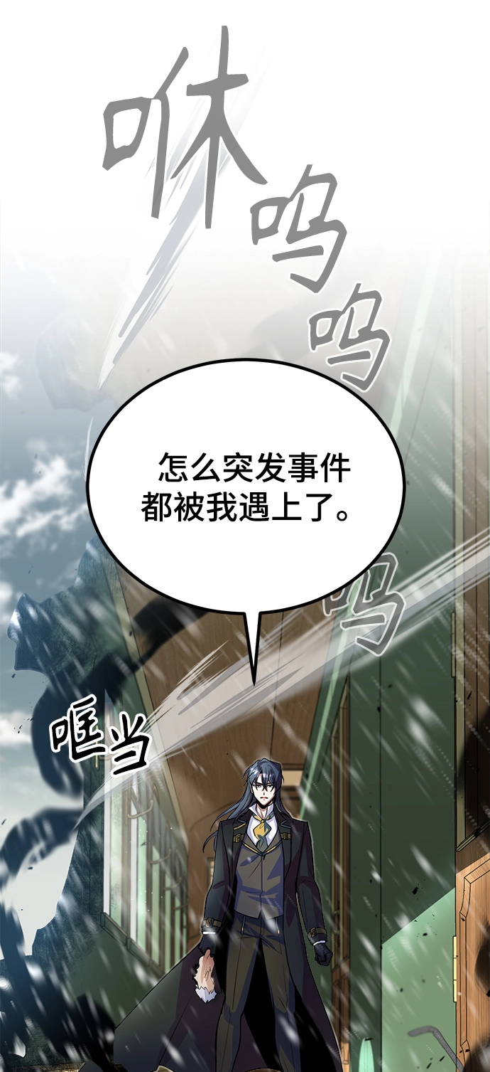 第02话10