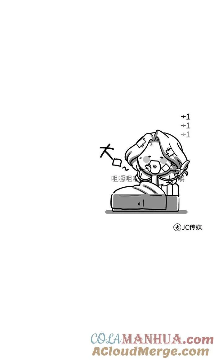 [第73话] 探病87