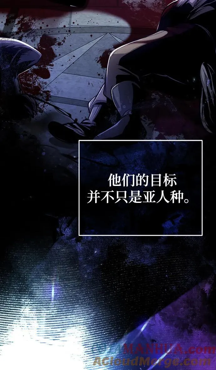 [第66话] 璐莫斯家族4