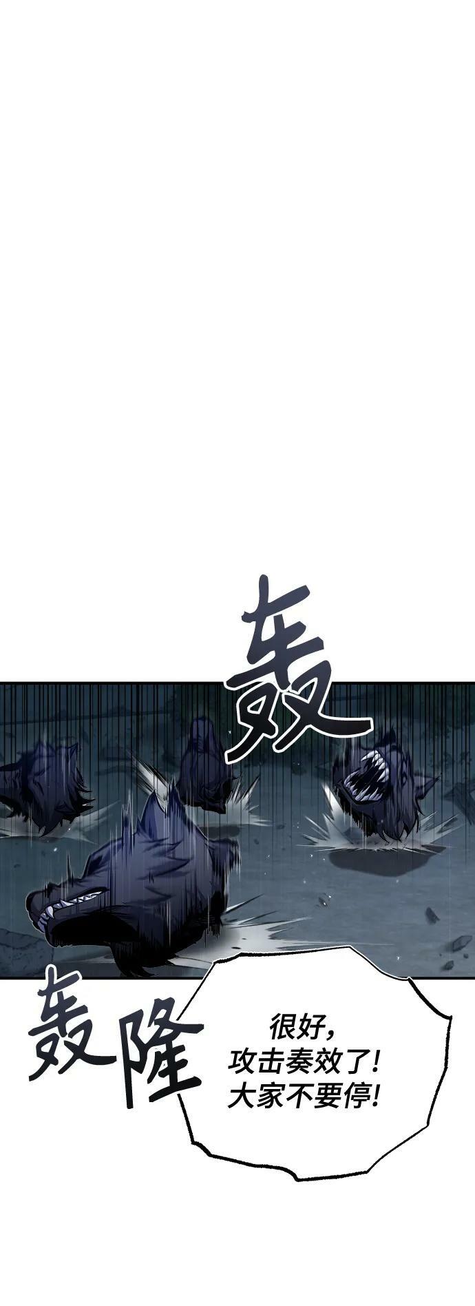 [第51话] 热沃当怪兽71