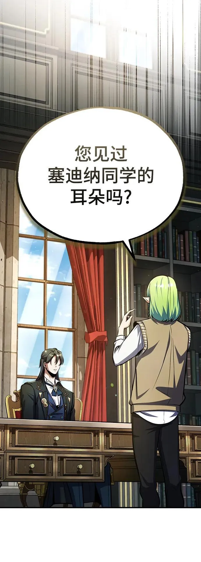 [第79话] 真相70