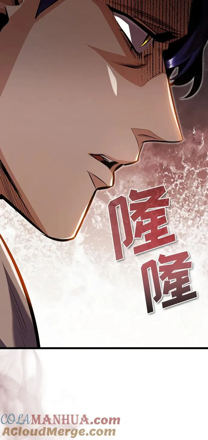[第66话] 璐莫斯家族64