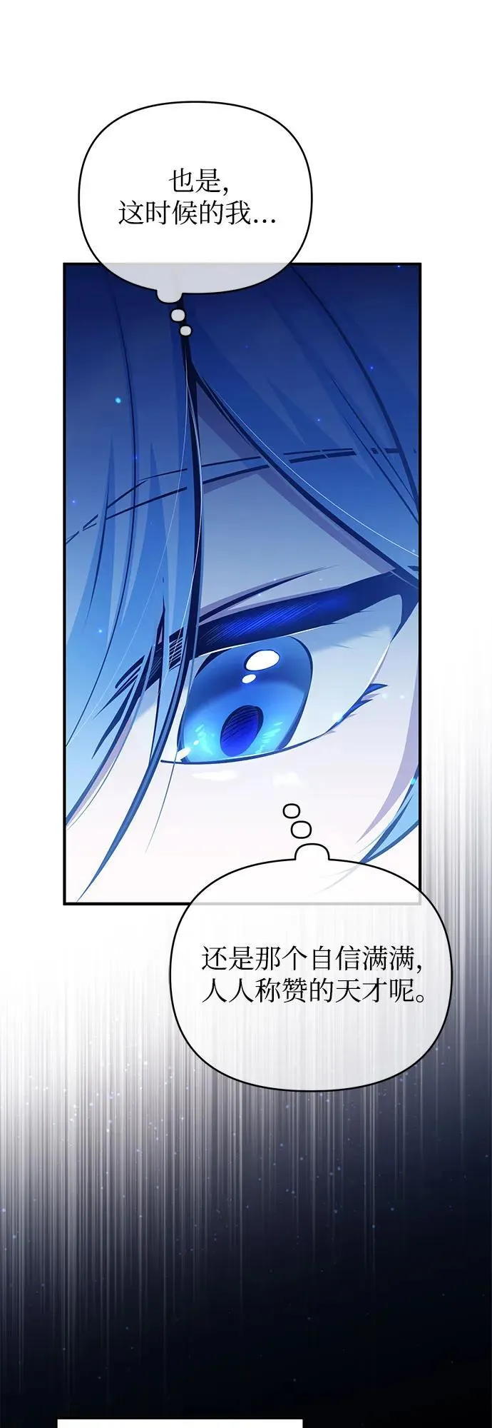 [第87话] 案件背后32