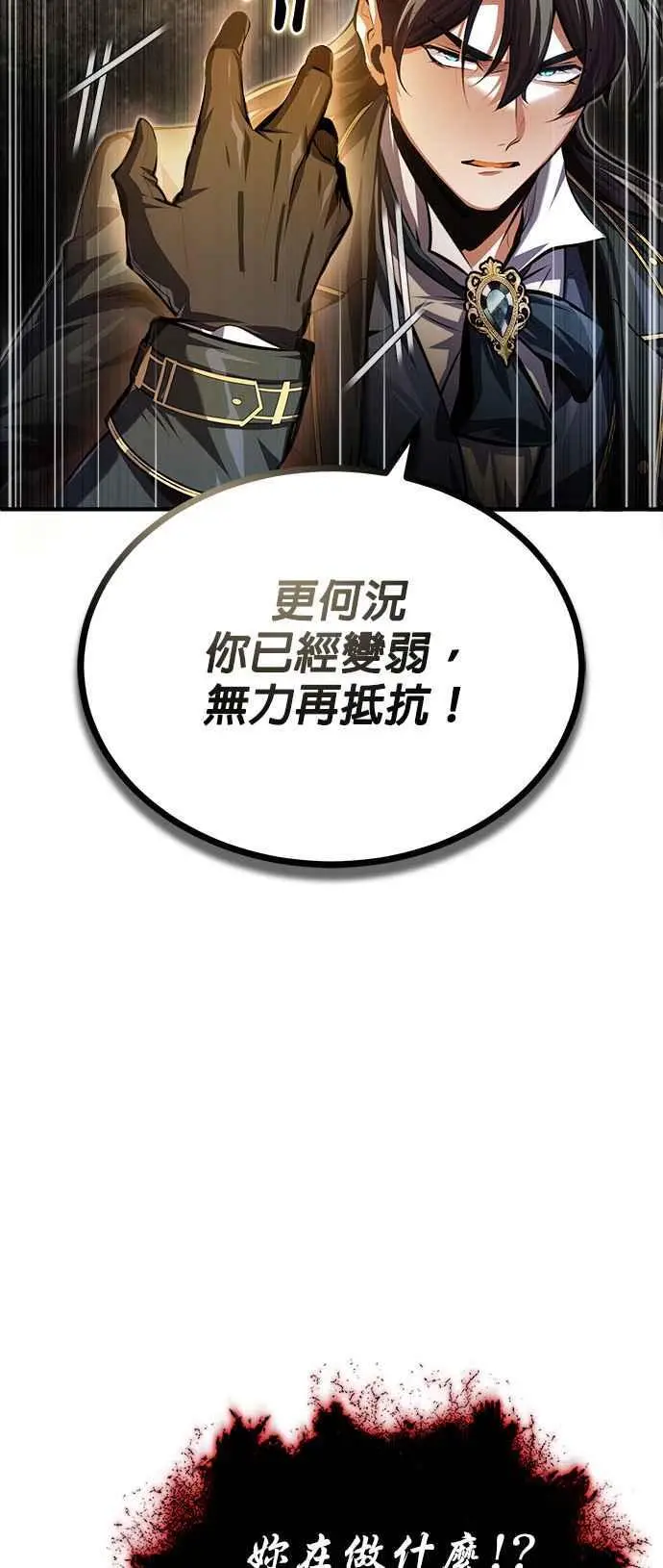第71话 救赎46