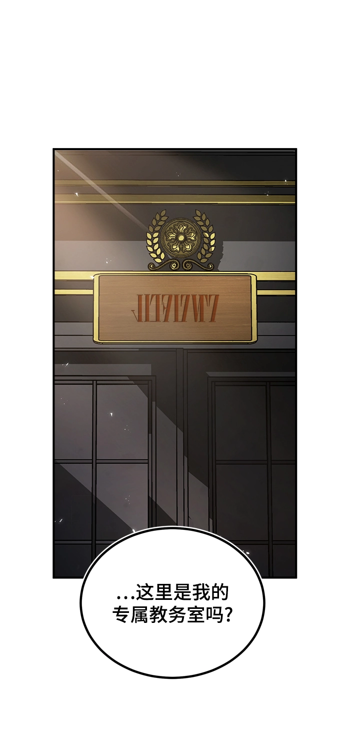 第08话53