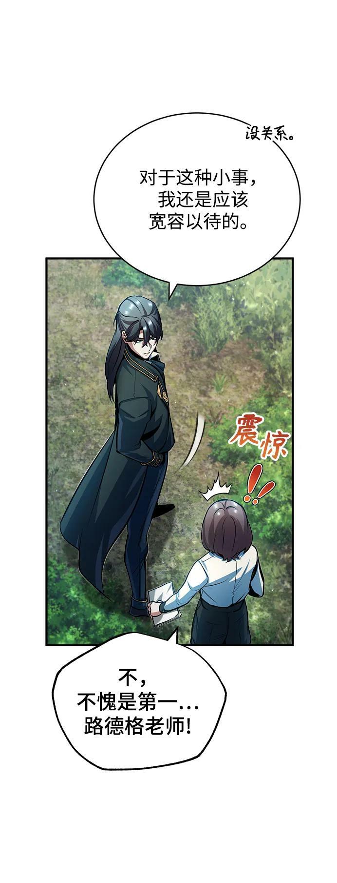 [第45话] 准备工作23
