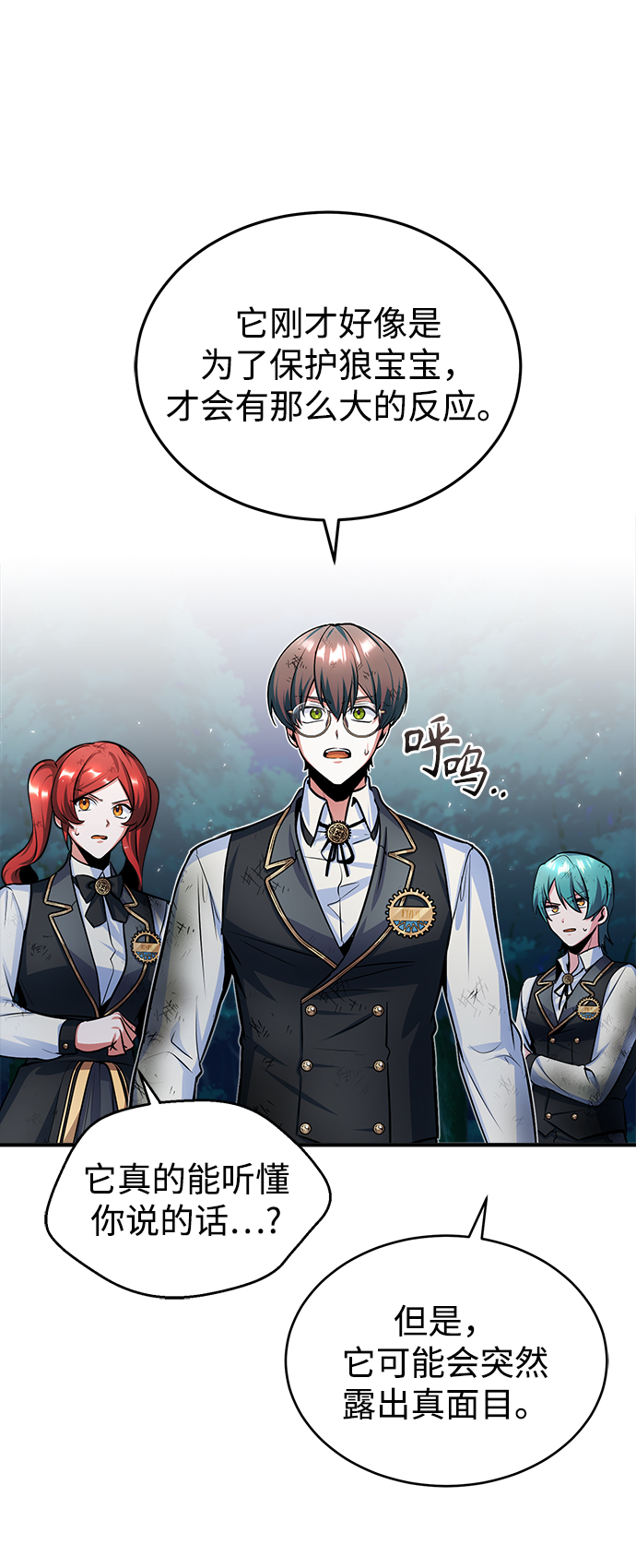 第16话20