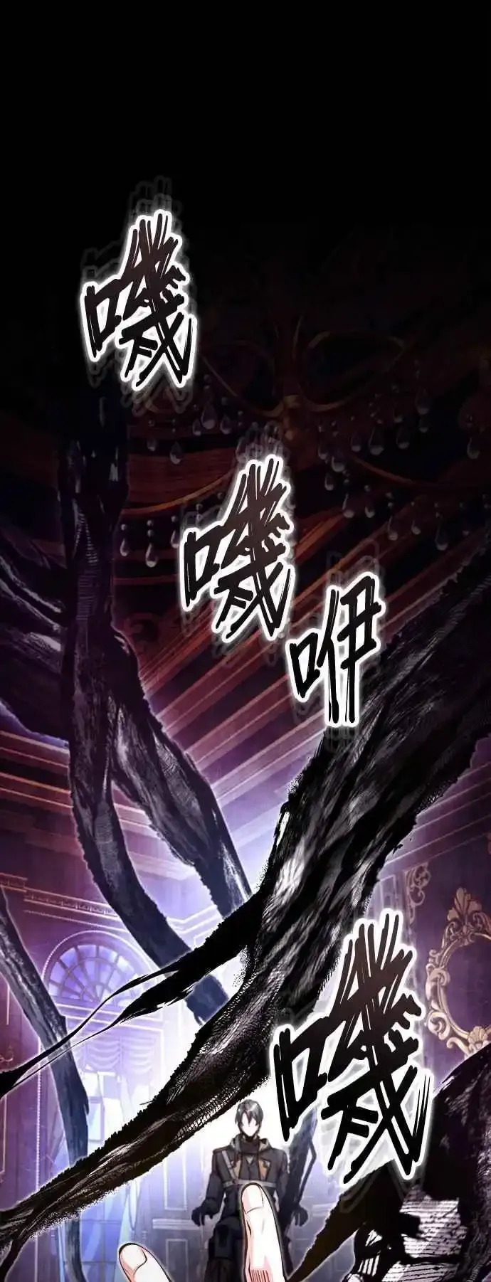第76话 全灭55