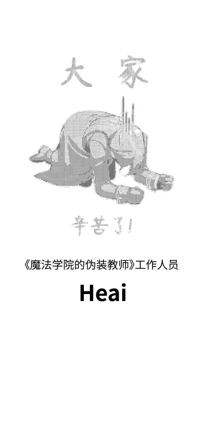 【免费】第一季后记15