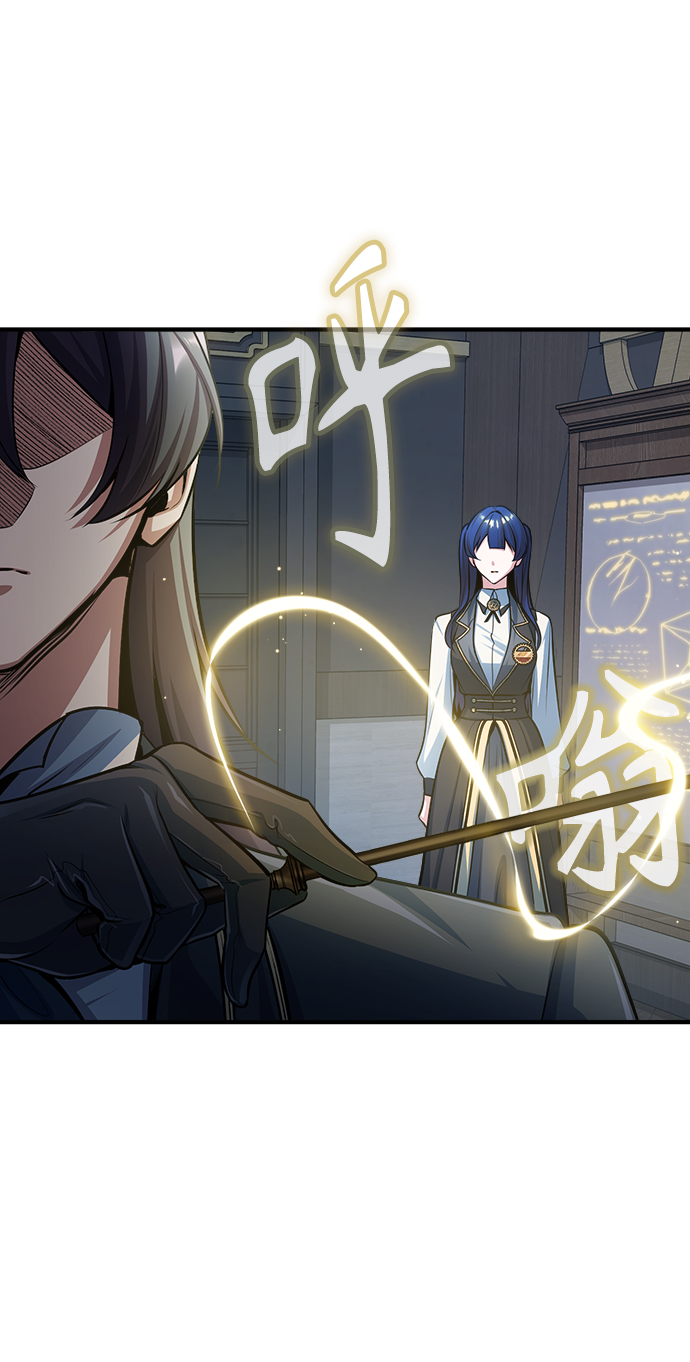 [第34话] 不成文的规定39