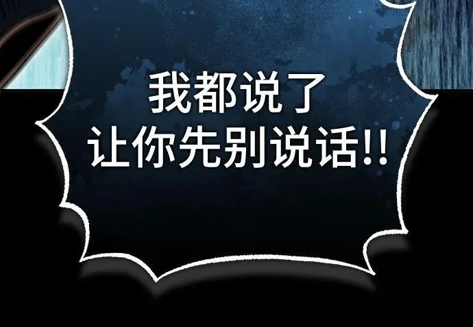[第88话] 最佳的选择35