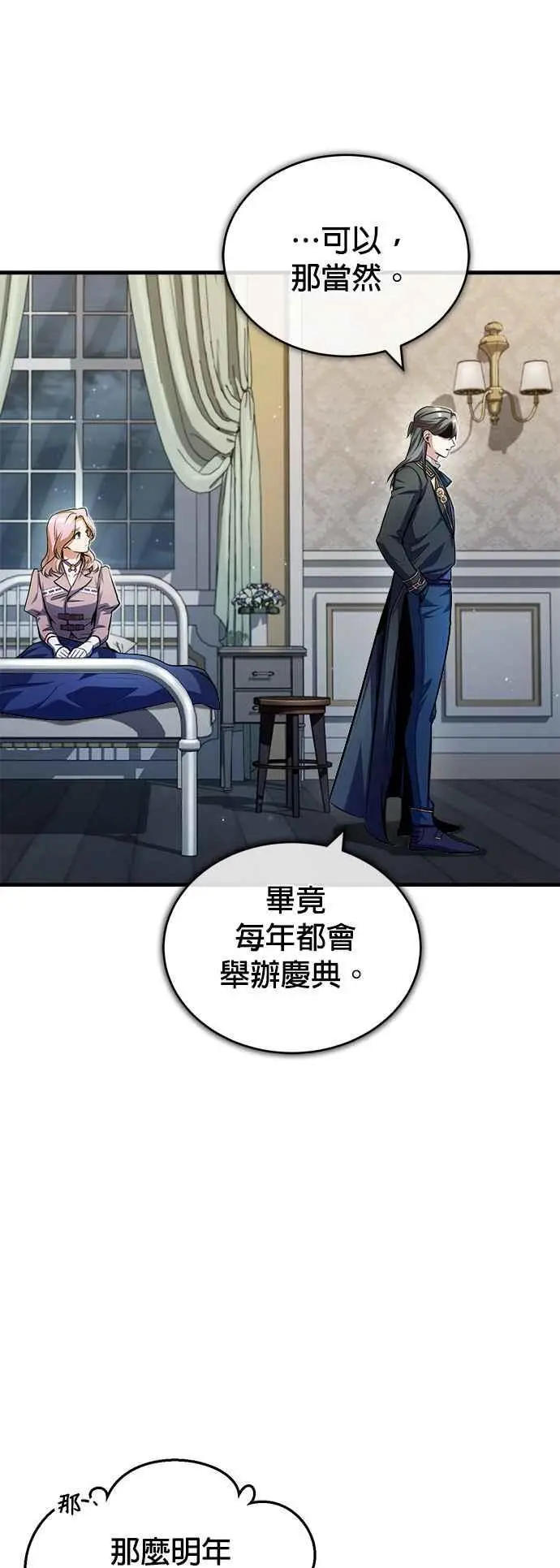 第62话 过去的再会65